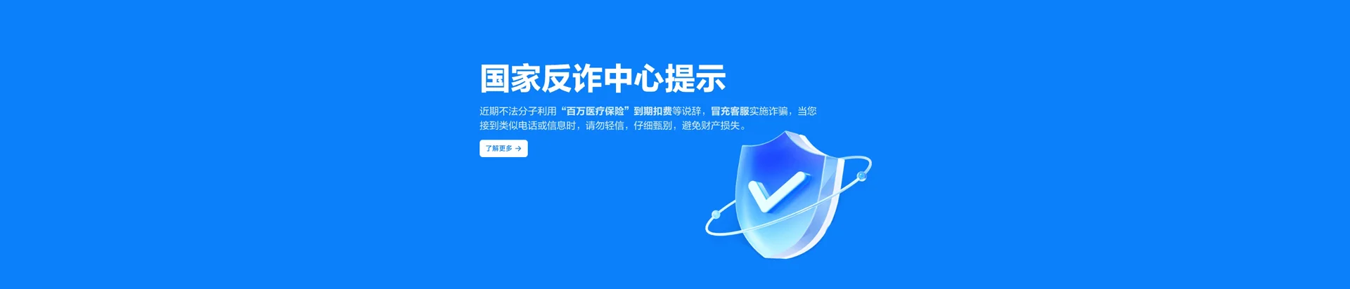 安徽芜湖三山经济开发区移动宽带